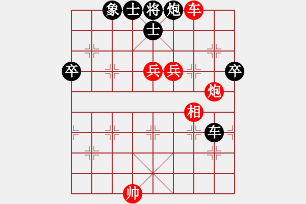 象棋棋譜圖片：馬蘭耩(風(fēng)魔)-負(fù)-海風(fēng)海(電神) - 步數(shù)：130 