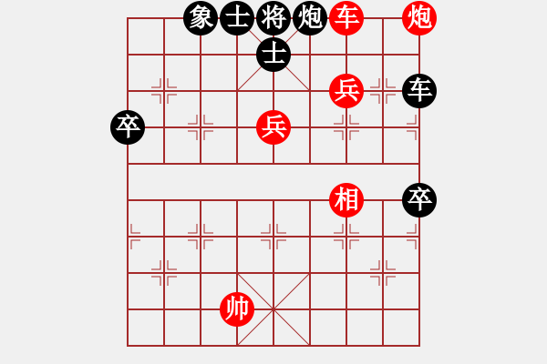 象棋棋譜圖片：馬蘭耩(風(fēng)魔)-負(fù)-海風(fēng)海(電神) - 步數(shù)：140 