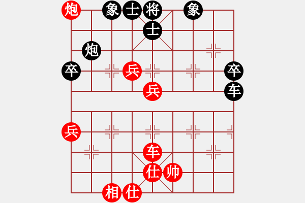 象棋棋譜圖片：馬蘭耩(風(fēng)魔)-負(fù)-海風(fēng)海(電神) - 步數(shù)：80 