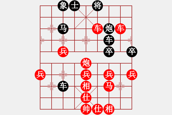 象棋棋谱图片：◆咿呀咿呀哟◇[红] -VS- 两头蛇[黑] - 步数：49 