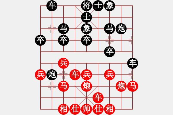 象棋棋譜圖片：文字的敷衍20221229 - 步數(shù)：20 