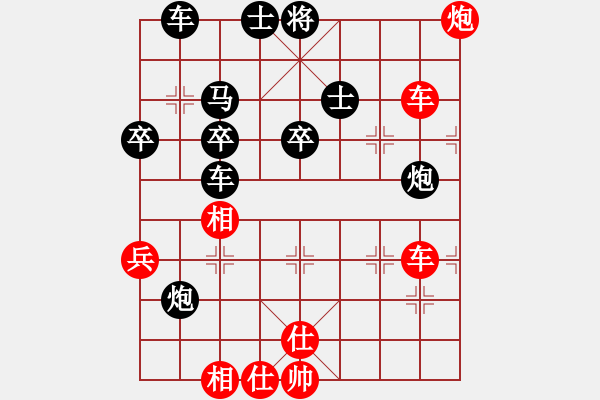 象棋棋譜圖片：文字的敷衍20221229 - 步數(shù)：70 