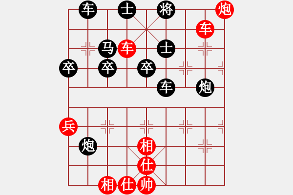 象棋棋譜圖片：文字的敷衍20221229 - 步數(shù)：80 