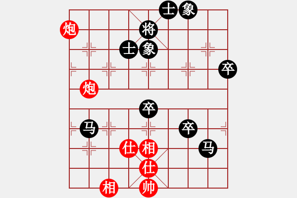 象棋棋譜圖片：圍點打援 對 華山堅刀 - 步數(shù)：80 