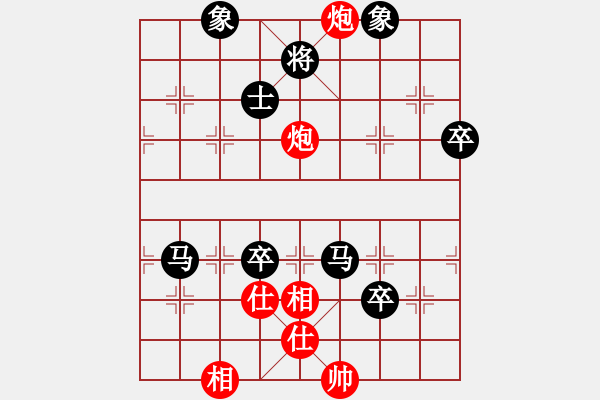 象棋棋譜圖片：圍點打援 對 華山堅刀 - 步數(shù)：90 