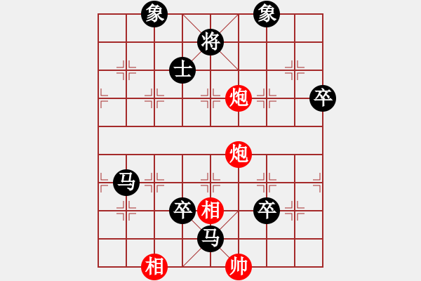 象棋棋譜圖片：圍點打援 對 華山堅刀 - 步數(shù)：94 