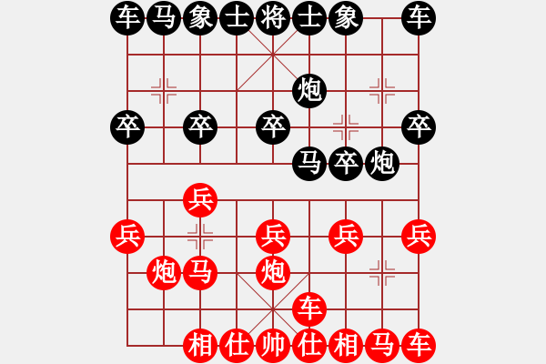 象棋棋譜圖片：游戲[563691692] -VS- wesdom[513597502] - 步數(shù)：10 