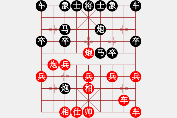 象棋棋譜圖片：游戲[563691692] -VS- wesdom[513597502] - 步數(shù)：20 