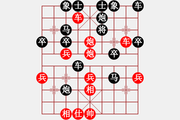 象棋棋譜圖片：游戲[563691692] -VS- wesdom[513597502] - 步數(shù)：40 