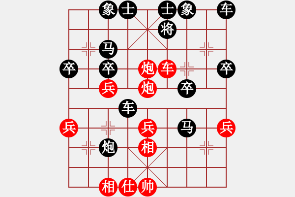 象棋棋譜圖片：游戲[563691692] -VS- wesdom[513597502] - 步數(shù)：43 