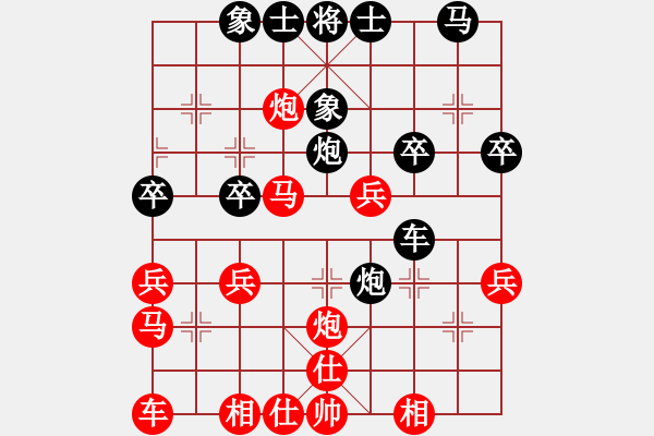 象棋棋譜圖片：步行者(7段)-勝-呂欽第二(3段) - 步數(shù)：30 