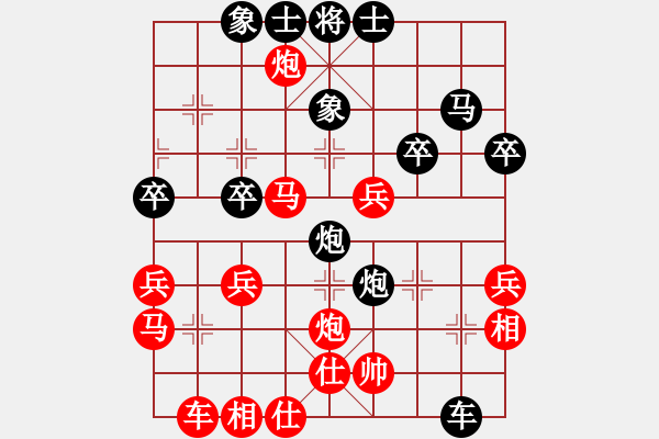 象棋棋譜圖片：步行者(7段)-勝-呂欽第二(3段) - 步數(shù)：40 