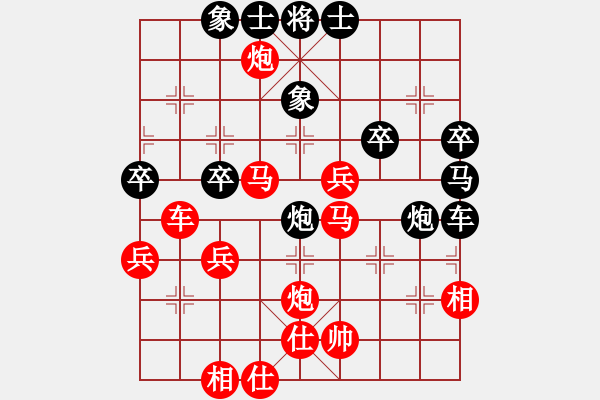 象棋棋譜圖片：步行者(7段)-勝-呂欽第二(3段) - 步數(shù)：50 