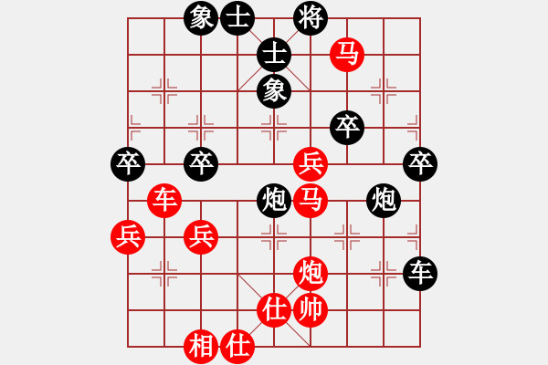 象棋棋譜圖片：步行者(7段)-勝-呂欽第二(3段) - 步數(shù)：59 