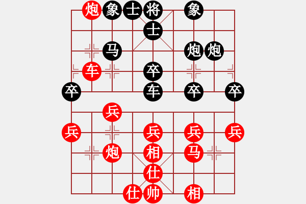 象棋棋譜圖片：林木森(9段)-和-云仙霧海(3段) - 步數(shù)：40 