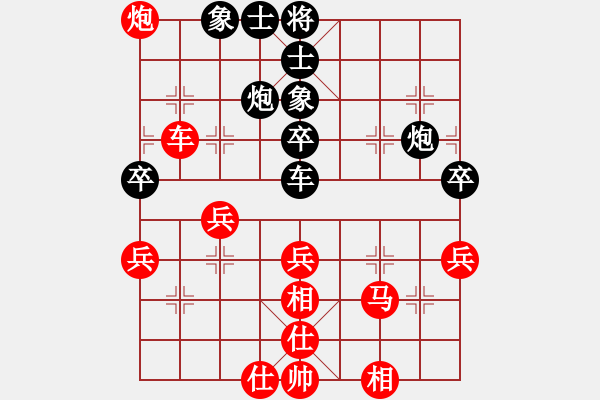 象棋棋譜圖片：林木森(9段)-和-云仙霧海(3段) - 步數(shù)：50 