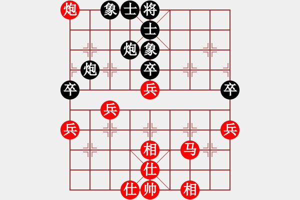 象棋棋譜圖片：林木森(9段)-和-云仙霧海(3段) - 步數(shù)：53 