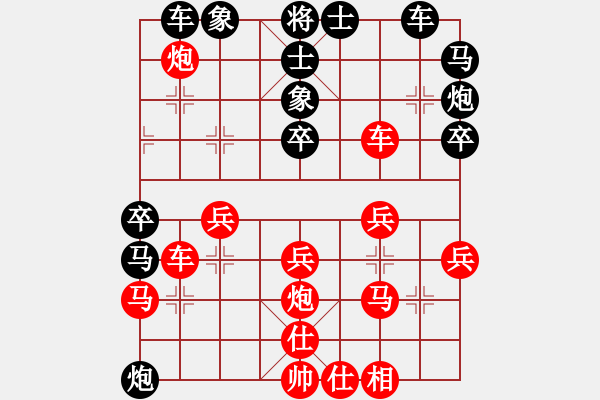 象棋棋譜圖片：第四輪 賈寶安先勝賀歲學(xué)（余招從略） - 步數(shù)：34 