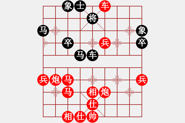 象棋棋譜圖片：八嘎喇叭奧[2823468700] -VS- 追云逐月[1239174544] - 步數(shù)：49 