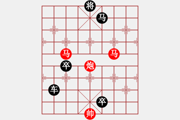 象棋棋譜圖片：第204局踏游九宮 - 步數(shù)：0 