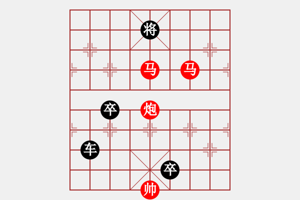 象棋棋譜圖片：第204局踏游九宮 - 步數(shù)：27 