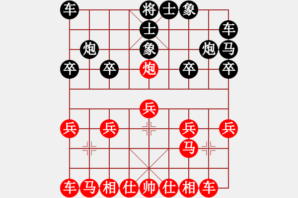 象棋棋譜圖片：中炮對(duì)單提馬2 - 步數(shù)：13 