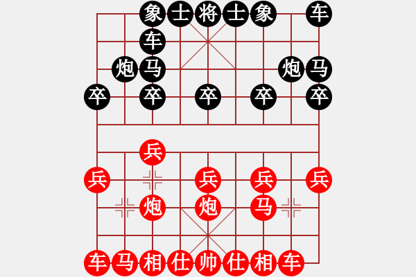 象棋棋譜圖片：2018.12.7.4先勝天天象棋手機(jī)特級大師.pgn - 步數(shù)：10 