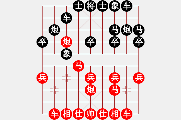 象棋棋譜圖片：2018.12.7.4先勝天天象棋手機(jī)特級大師.pgn - 步數(shù)：20 