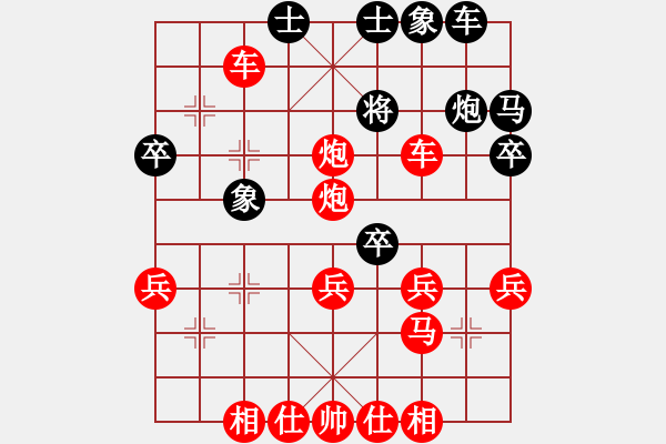 象棋棋譜圖片：2018.12.7.4先勝天天象棋手機(jī)特級大師.pgn - 步數(shù)：40 