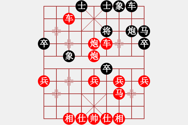 象棋棋譜圖片：2018.12.7.4先勝天天象棋手機(jī)特級大師.pgn - 步數(shù)：41 