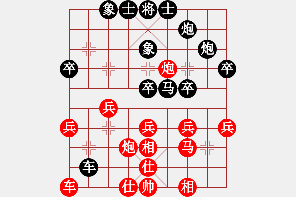 象棋棋譜圖片：廣東 張學(xué)潮 負(fù) 上海 趙瑋 - 步數(shù)：40 