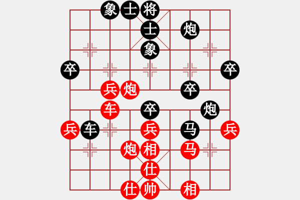 象棋棋譜圖片：廣東 張學(xué)潮 負(fù) 上海 趙瑋 - 步數(shù)：50 