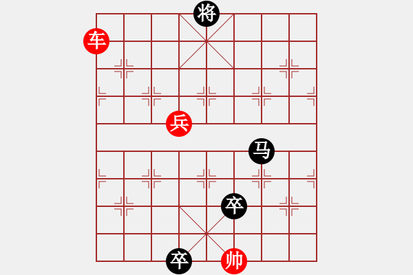 象棋棋譜圖片：棋逢對手1 - 步數(shù)：10 