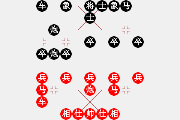 象棋棋譜圖片：決不低頭(8段)-負(fù)-喜歡玩玩(2段) - 步數(shù)：20 