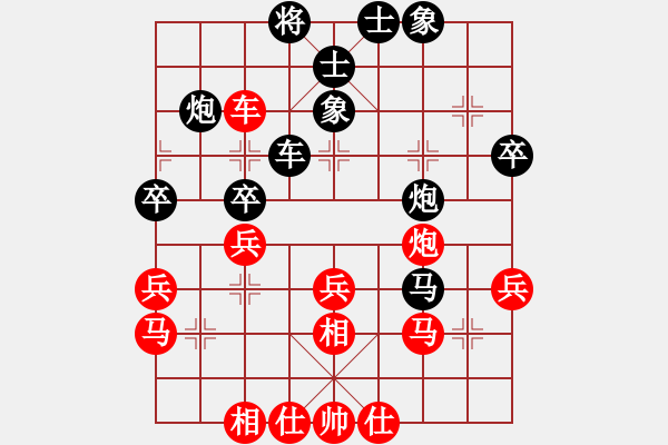 象棋棋譜圖片：決不低頭(8段)-負(fù)-喜歡玩玩(2段) - 步數(shù)：40 