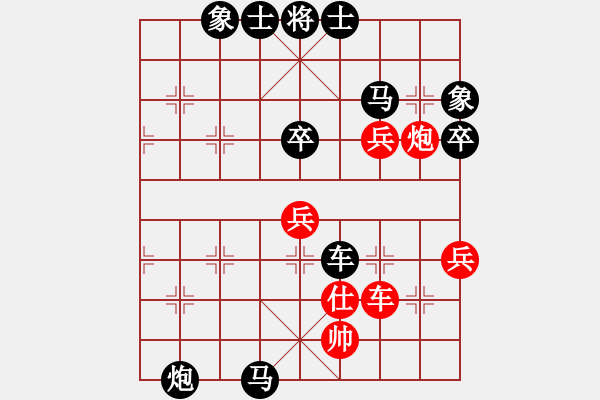 象棋棋譜圖片：2017年成都大邑縣“青禾名都”杯象棋公開賽第八輪 宋志鵬 先負 成海文 - 步數(shù)：70 