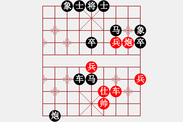 象棋棋譜圖片：2017年成都大邑縣“青禾名都”杯象棋公開賽第八輪 宋志鵬 先負 成海文 - 步數(shù)：78 