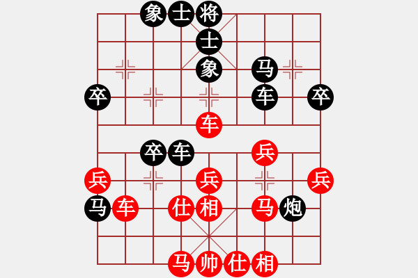 象棋棋譜圖片：haili(1段)-負(fù)-tianbiqian(2段) - 步數(shù)：40 