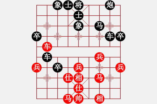 象棋棋譜圖片：haili(1段)-負(fù)-tianbiqian(2段) - 步數(shù)：50 