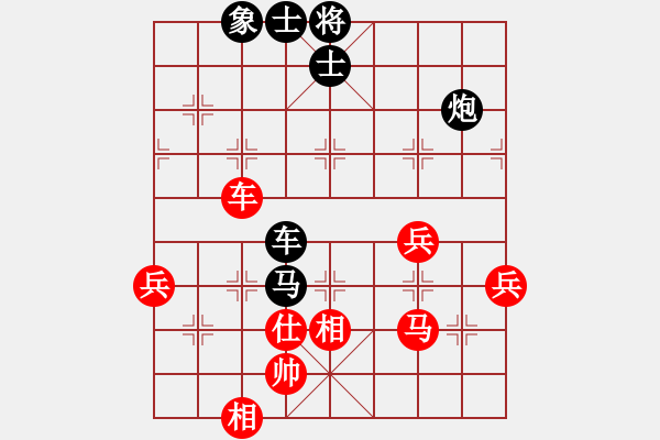 象棋棋譜圖片：haili(1段)-負(fù)-tianbiqian(2段) - 步數(shù)：80 