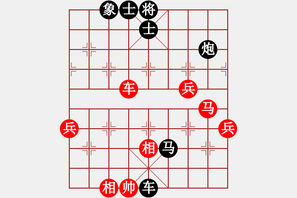 象棋棋譜圖片：haili(1段)-負(fù)-tianbiqian(2段) - 步數(shù)：90 