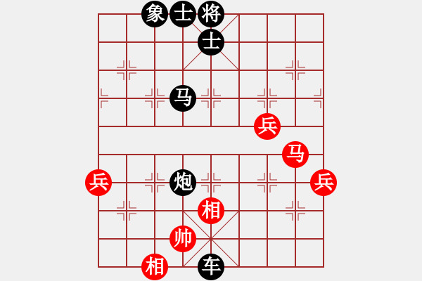 象棋棋譜圖片：haili(1段)-負(fù)-tianbiqian(2段) - 步數(shù)：98 