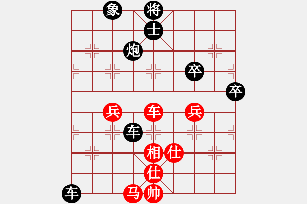 象棋棋譜圖片：銀箭(2段)-負(fù)-ytqj(3段) - 步數(shù)：100 