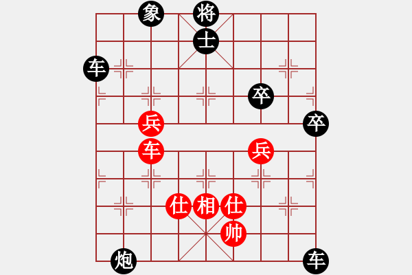 象棋棋譜圖片：銀箭(2段)-負(fù)-ytqj(3段) - 步數(shù)：110 