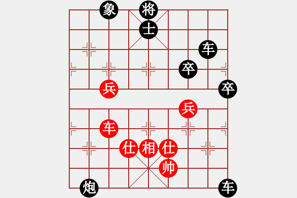 象棋棋譜圖片：銀箭(2段)-負(fù)-ytqj(3段) - 步數(shù)：112 