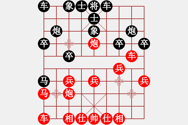 象棋棋譜圖片：銀箭(2段)-負(fù)-ytqj(3段) - 步數(shù)：20 