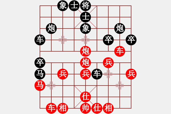 象棋棋譜圖片：銀箭(2段)-負(fù)-ytqj(3段) - 步數(shù)：30 