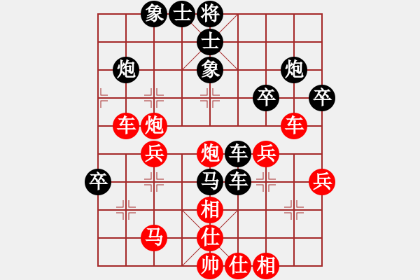 象棋棋譜圖片：銀箭(2段)-負(fù)-ytqj(3段) - 步數(shù)：40 