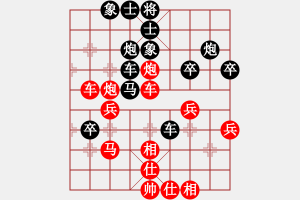 象棋棋譜圖片：銀箭(2段)-負(fù)-ytqj(3段) - 步數(shù)：50 