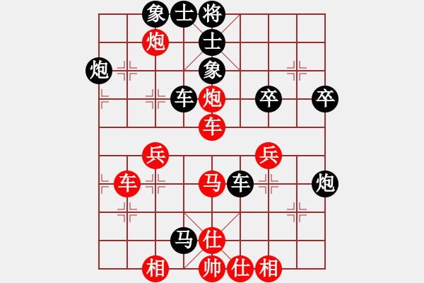 象棋棋譜圖片：銀箭(2段)-負(fù)-ytqj(3段) - 步數(shù)：60 